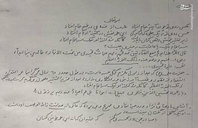 دست نوشته‌ی شهید فخری‌زاده در روز شهادت شهید رضائی‌نژاد +عکس