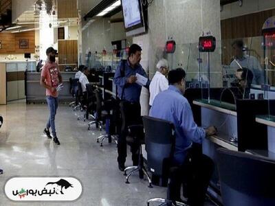 وام ازدواج، گروگان نافرمانی بانک‌ها است
