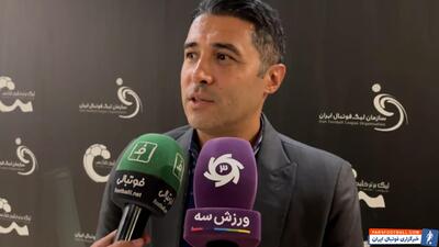 فاطمی: زمان می‌برد ورزشگاه ما به استاندارد AFC برسد - پارس فوتبال | خبرگزاری فوتبال ایران | ParsFootball