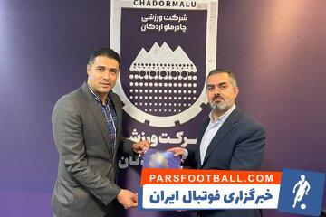 دلم با چادرملو بود و به استقلال نرفتم! - پارس فوتبال | خبرگزاری فوتبال ایران | ParsFootball