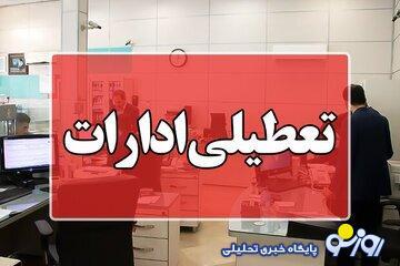 ادارات این استان تا ۱۵ شهریور پنجشنبه‌ها تعطیل شد | روزنو