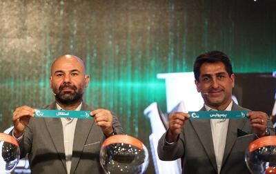  قرعه‌کشی کامل لیگ برتر را بخوانید