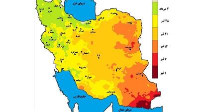 استان کرمان بیشترین افزایش حداقل دما در کشور