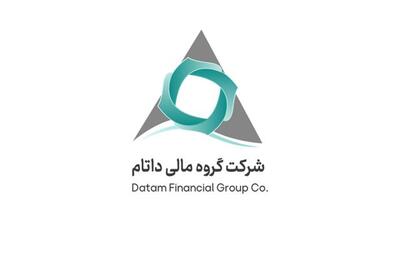 بررسی وضعیت پرتفوی «داتام»