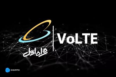 VoLTE همراه اول چیست و چگونه آن را فعال کنیم؟