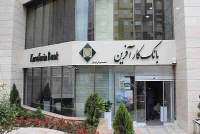 دریافت تسهیلات 300 میلیون تومانی خرید کالا