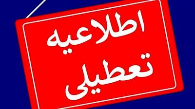 ادارات خوزستان فردا دور کار شدند