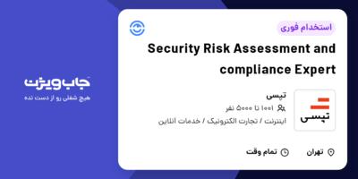 استخدام Security Risk Assessment and compliance Expert در تپسی