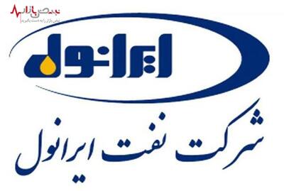 نفت ایرانول در فروش محصولات خود در بین شرکت های روانکار رکورد زد