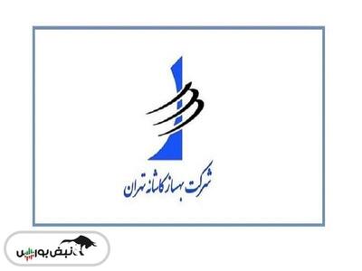 ثبهساز کی بازگشایی می شود؟