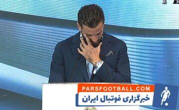 خداحافظی اشکبار آچار فرانسه رئال مادرید! - پارس فوتبال | خبرگزاری فوتبال ایران | ParsFootball