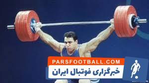 داستان قهرمان حسین توکلی با روایت شنیدنی خیابانی - پارس فوتبال | خبرگزاری فوتبال ایران | ParsFootball