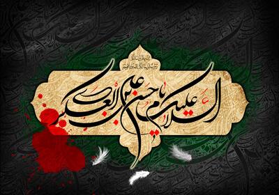 8 متن مجری شهادت امام حسن عسکری (ع)