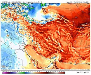 هشدار پژوهشگر مسائل اقلیمی درباره افزایش تابش اشعه فرابنفش: عامل سرطان در ایران، روز شنبه و یکشنبه به حد نابه‌هنجار و بسیار زیادی افزایش خواهد یافت/ خطر سرطان و مرگ ناشی از گرمازدگی در کمین است/ دولت باید به وظیفه خود در قبال شهروندان عمل کند