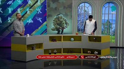 صبحانه ایرانی/ زاهدی:  با بازیکنانی که خارج از کشور هستند هم مساعدت لازم انجام می‌گیرد که بتوانند به تیم ملی کمک کنند