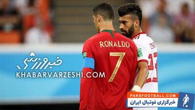 وقتی یک استقلالی سر به سر رونالدو می‌گذارد +عکس - پارس فوتبال | خبرگزاری فوتبال ایران | ParsFootball