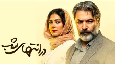 ماهی و بهنام «در انتهای شب» اشک مردم را درآوردند+فیلم