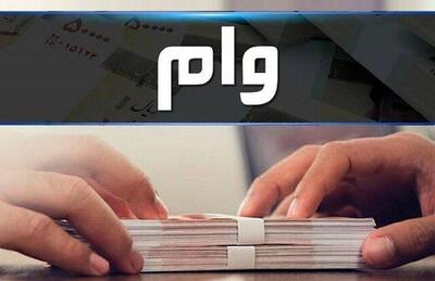 چگونه وام فوری بدون ضامن با جواز کسب بگیریم؟