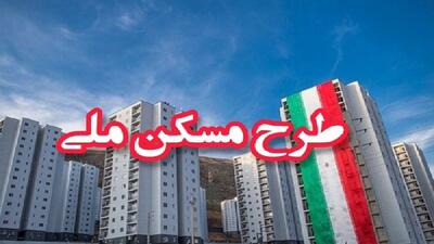 مشکلات مسکن ملی در دلفان پیگیری می‌شود