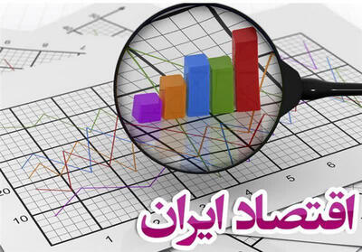 ابر بحران نا ترازی در اقتصاد ایران