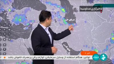 ماندگاری هوای گرم در بیشتر نقاط کشور + ویدئو