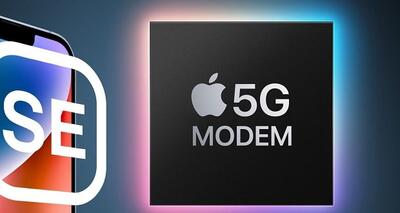 آیفون SE 4 از نخستین مودم 5G اختصاصی اپل بهره خواهد برد