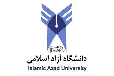  کاهش ساعت کاری سازمان مرکزی دانشگاه آزاد و واحدهای استان تهران/ فردا کلاس‌ها برقرار است