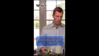 بهترین زمان مسواک زدن، صبحانه خوردن و تصمیم گیری