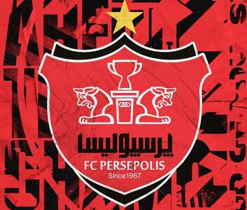 توافق پرسپولیس با مارسلو سوارز