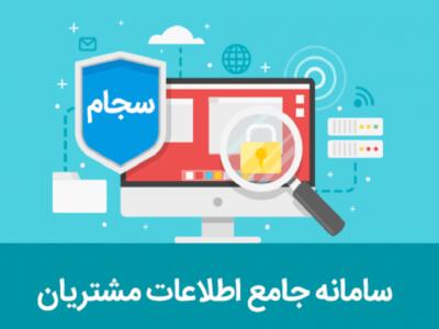 واریز ۸ هزار میلیارد تومان به حساب ۴ میلیون سهامدار