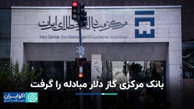 تبدیل دلار به تتر در بازار دوباره قوت گرفت