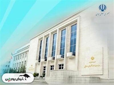 تامین مالی ۷۳ همتی دولت از طریق انتشار اوراق نقدی