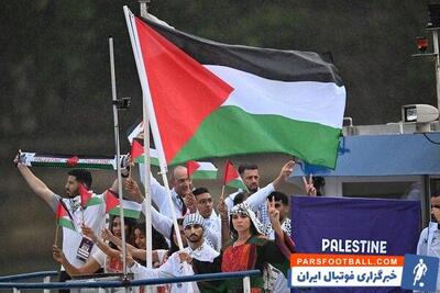 حمایت نماینده مجلس فرانسه از کاروان المپیک فلسطین - پارس فوتبال | خبرگزاری فوتبال ایران | ParsFootball