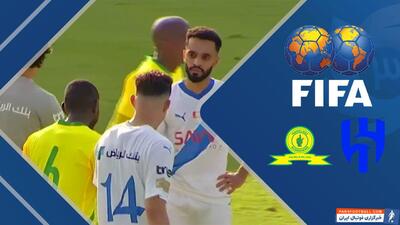خلاصه بازی الهلال 1 - ماملودی سان 2 - پارس فوتبال | خبرگزاری فوتبال ایران | ParsFootball