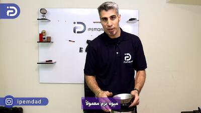 علت باقی ماندن تفاله در آبمیوه گیری