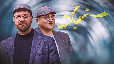 سفر هزار‌و‌یک داستان با «سندباد»