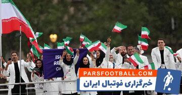 ایران یک   سیندرلا   می‌خواهد! - پارس فوتبال | خبرگزاری فوتبال ایران | ParsFootball