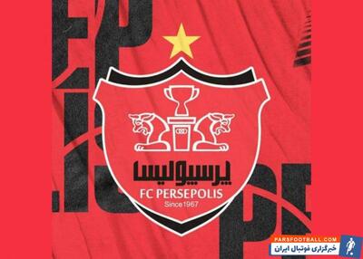 خانبان ؛ تمدید قرارداد مهرداد خانبان با باشگاه پرسپولیس