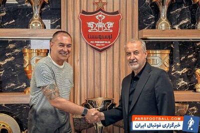 قرارداد مربی دروازه‌بانان پرسپولیس تمدید شد - پارس فوتبال | خبرگزاری فوتبال ایران | ParsFootball