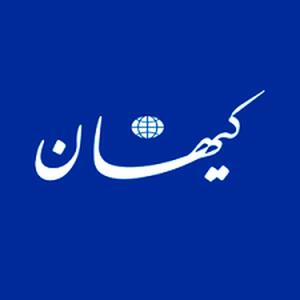 کیهان درباره دولت ابراهیم رئیسی اعتراف کرد