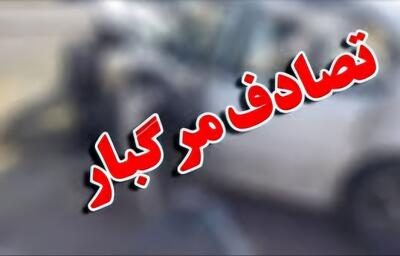 تصادف در کمربندی یاسوج کودک ۵ ساله را به کام مرگ کشاند