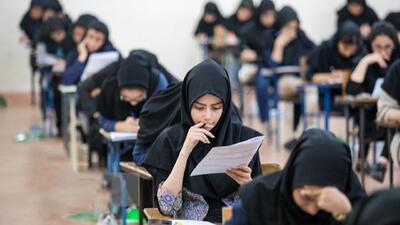 برنامه امتحانات نهایی تابستان پایه دوازدهم اعلام شد