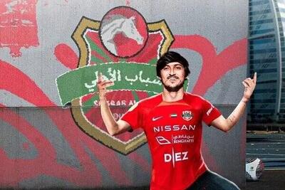 واکنش AFC به انتقال سردار آزمون به شباب الاهلی