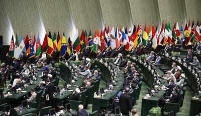 ورود مهمانان کشورهای خارجی به ساختمان بهارستان برای حضور در مراسم تحلیف ریاست جمهوری | ویدئو