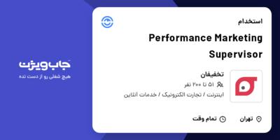 استخدام Performance Marketing Supervisor در تخفیفان