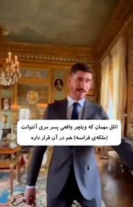 گران ترین خانه جهان که ناپلئون در آن زندگی کرده است + فیلم