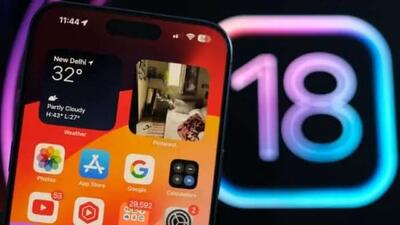  iOS 18.1 بالاخره به قابلیت پرطرفدار اندروید مجهز شد