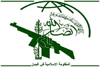 یمن ۳ روز عزای عمومی اعلام کرد