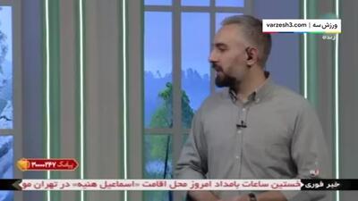 ویدیویی از قهرمانی تیم والیبال ایران در آسیا تا حواشی عجیب در پاریس