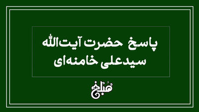 جدید ترین فتوا های رهبر انقلاب درخصوص چه مسائلی است؟